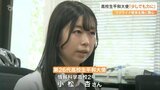 「ウクライナでの戦争をきっかけに平和の思いを強くした」国連を訪れる高校生平和大使 活動への意欲 大分 | 大分のニュース|OBS NEWS|大分放送