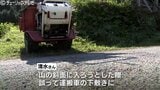 91歳男性運搬車の下敷きで死亡 ごみを捨てようとし運転操作誤ったか 富山・氷見市 | 富山のニュース|天気・防災|チューリップテレビ
