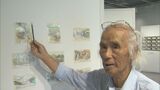 高校教諭が描く170枚の水彩画 雲仙・普賢岳「噴火当時の風景画展」 | 長崎のニュース | 天気 | NBC長崎放送