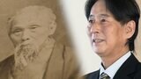 「坂本龍馬に"世界"を教えた絵師」河田小龍、歯科医の子孫も「私にはマネできない繊細さ。この時代を変えた"異才"」と称える 表現力に長け人脈も広かった"土佐の絵師"の魅力 | 高知のニュース・天気|KUTV NEWS | KUTVテレビ高知
