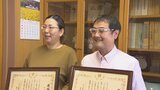 「何か様子がおかしい…」トラック内で“意識不明”の運転手 「とっさの判断」で命救った2人に感謝状 | 愛媛のニュース - Nスタえひめ|あいテレビは6チャンネル