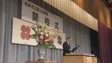 小学校と中学校が統合して小中一貫の義務教育学校が開校 開校式で初めての校歌斉唱 岐阜市 | 名古屋・愛知・岐阜・三重のニュース【CBC news】 | CBC web