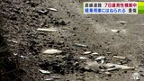 国道を横断中の78歳の男性が軽乗用車にはねられ大けが　腰の骨を折る　青森県八戸市・国道340号　|　青森のニュース│ATV NEWS│青森テレビ