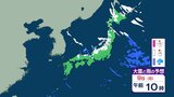 【大雪情報】 北日本から西日本は大雪による交通障害に注意・警戒を | 愛媛のニュース - Nスタえひめ|あいテレビは6チャンネル