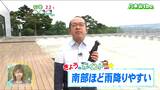 「梅雨空復活 南部では雨の降る時間が比較的長めに」宮城の30秒天気 tbc気象台 22日|TBS NEWS DIG