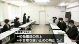 行政や経済団体に労働環境の向上などを求める 連合宮崎の春闘キャラバン始まる | MRTニュース | MRT宮崎放送