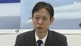 「品川~名古屋の開業がまず重要」JR東海社長 “リニア2037年解決論”の川勝知事をけん制 部分開業も「ない」 | 静岡のニュース | SBSNEWS | 静岡放送