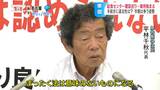 「教育委員会の意見聞かないまま議案作成は違法」給食センター建設の手続き巡り住民有志が提訴、第1回口頭弁論で市側は全面的に争う姿勢　|　SBC NEWS | 長野のニュース | SBC信越放送