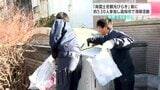 「南国土佐観光びらき」前に　約530人参加し高知市で清掃活動　|　高知のニュース・天気｜KUTV NEWS | KUTVテレビ高知