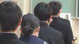山梨県の公立高校の前期試験が始まる 26校に1688人が志願|TBS NEWS DIG