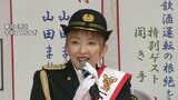 「周りの大人が意識して守っていかないと」山田まりやさんが子どもの交通事故防止呼びかけ　あすから都内小学校で入学式　警視庁高輪警察署の一日署長に　東京・港区|TBS NEWS DIG