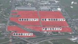 「1000人規模の雇用を生む『稼ぐ施設』」の最前線 東名相良牧之原IC北側で進む巨大開発"MAKINOHARA HILLS PROJECT" 2029年春に大規模ショッピングセンター開業へ【現場から、】　|　静岡のニュース | SBSNEWS | 静岡放送