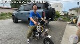 カミナリ・石田たくみ 1000万円超・アメ車【ブロンコ】納車日に 新品の1979年生産「ゴリラ」を購入 「レアで…欲しくなっちゃって」 |TBS NEWS DIG
