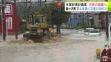 2022年に大雨で氾濫の「中村川」　国土交通大臣が協議するための「水害対策計画案」決まる　大臣の同意得られれば2026年11月に計画策定の見通し　青森県鰺ヶ沢町　|　青森のニュース│ATV NEWS│青森テレビ