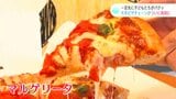 大手ピザチェーンがついに高知に! 一足先に子どもたちがパクっ「おいしい」 | 高知のニュース・天気|KUTV NEWS | KUTVテレビ高知