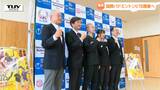 中学生世代の世界一を決定!「国際バドミントンU16庄内2025」鶴岡市での開催を発表 日本からは8人が出場!(山形) | 山形のニュース│TUYテレビユー山形