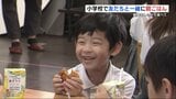 「友だちと食べると楽しい」 熊本市の小学校で『朝パンの会』 今後は月1回開催を検討 | 熊本のニュース|RKK NEWS|RKK熊本放送