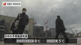 対馬では降雪 寒波襲来 | 長崎のニュース | 天気 | NBC長崎放送