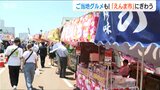 「この季節がまた来た」“新潟三大縁日”柏崎市の『えんま市』始まる 中越沖地震から17年 復興の象徴に|TBS NEWS DIG