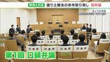 静岡県 全面的に争う姿勢示す 熱海“残った盛り土”措置命令取り消し訴訟 管理会社代表「当社の泥という証明を」 | 静岡のニュース | SBSNEWS | 静岡放送