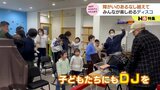 障がいのあるなし関係ないよ！みんなで “ノリノリ”…ディスコで楽しもう！DJ夫婦が音楽で盛り上げ【ART MEETS HEART】富山　|　富山のニュース｜天気・防災｜チューリップテレビ