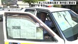 熱中症警戒アラートは13日連続 8日も危険な暑さ 江川崎では39℃予想 | 高知のニュース・天気|KUTV NEWS | KUTVテレビ高知