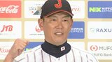 大谷翔平のWBC出場表明に「再び共に戦ってくれることを嬉しく思います」侍ジャパン・井端監督がコメント|TBS NEWS DIG