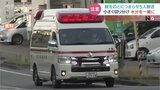 年末年始に餅をのどに詰まらせて5人搬送 餅は小さく切り分け水分も一緒に 富山 | 富山のニュース|天気・防災|チューリップテレビ