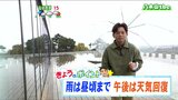 21日 宮城の30秒天気 tbc気象台|TBS NEWS DIG