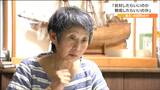 「原発ではないものを考える好機を逃した」女川原発2号機『燃料装荷』開始で再稼働最終段階に町民らは 宮城|TBS NEWS DIG