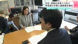 高知の「文化政策の将来」をより明確に…学芸員らが「高知県文化芸術振興ビジョン」への提言書提出 | 高知のニュース・天気|KUTV NEWS | KUTVテレビ高知