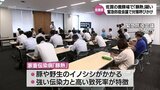 佐賀県で「豚熱」感染疑いを確認 宮崎県が緊急防疫会議|TBS NEWS DIG