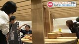 「身長より低い天井、椅子のないレストラン」車いすユーザーが多数派の世界で『社会が作り出す障害』を学ぶ|TBS NEWS DIG