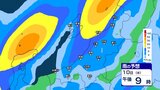 【大雨情報】新潟県内は雷を伴った激しい雨か 警報級大雨の恐れも 土砂災害や低地の浸水、河川の増水に注意・警戒【3時間ごとの雨シミュレーション・10日正午更新】 | 新潟のニュース・天気|BSN NEWS|BSN新潟放送