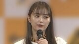 【台湾地震】 内田理央さん SNSで思い寄せる 「1日でも早い復興を祈っております。どうか身の安全を第一にしてください」|TBS NEWS DIG