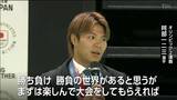 五輪メダリスト阿部一二三・詩兄妹主催の柔道大会「ABE CUP」開催　中学生が技競う　仙台　|　宮城のニュース│tbc NEWS│tbc東北放送