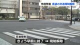 熊本市電　市役所前の交通規制解除　レール補修工事で　|　熊本のニュース｜RKK NEWS｜RKK熊本放送