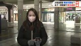 【中継】JR福島駅前　最強寒波襲来、交通機関にも影響　|　福島のニュース│TUF
