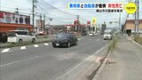 乗用車と自転車が衝突する事故　自転車の男性（40）が死亡　広島　|　RCC NEWS | 広島ニュース | RCC中国放送