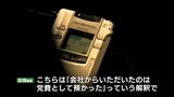 裏金議員が “口裏合わせ” 持ち掛け隠ぺい工作か 独自入手の音声データで明らかに 無断登録した自民党員「党費」に企業献金を充てていたとされる問題…衆議院富山1区・田畑裕明議員 | 富山のニュース|天気・防災|チューリップテレビ