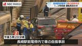 【続報】長崎駅前で路面電車の電停 軌道敷に進入 一時運転見合わせ | 長崎のニュース | 天気 | NBC長崎放送