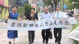 旧県立天竜林業高校巡る贈収賄事件 裁判のやり直し求める元校長が裁判所に意見書提出 証拠開示や三者協議の開催訴える=静岡・浜松市 | 静岡のニュース | SBSNEWS | 静岡放送