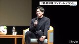 斎藤佑樹さんも登場 「愛・野球博」閉幕セレモニー 愛媛・松山 | 愛媛のニュース - Nスタえひめ|あいテレビは6チャンネル