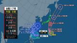【台風最新進路】台風17号(チェービー)、18号(クラトーン)が日本列島へ接近か 最大瞬間風速30m予想《気象庁29日午前発表の実況と予報》 | 北海道のニュース|HBC北海道放送
