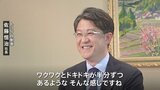 トヨタ自動車 佐藤恒治新社長 EV戦略のキーワードは「クルマ屋」|TBS NEWS DIG