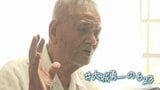 戦争が始まり一変した日本兵の態度 住民を守らずスパイ視 30枚の原稿用紙に託す記憶 【戦後80年 #あなたの623】|TBS NEWS DIG