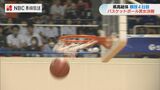 女子は長崎西が島原中央を下し2年連続13回目 男子は瓊浦が長崎西を破り23年ぶり9回目の優勝【長崎県高総体・バスケットボール】 | 長崎のニュース | 天気 | NBC長崎放送