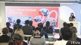 シニア世代の意欲を引き出す対話スキルとは？ 企業向け研修会　|　愛媛のニュース - Nスタえひめ｜あいテレビは6チャンネル