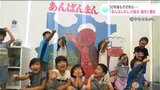 「50年後もその先も…」“あんぱんまん”の絵本を子どもたちに贈呈 | 高知のニュース・天気|KUTV NEWS | KUTVテレビ高知