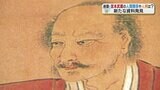 『武蔵は気のいいおっちゃんだった』剣豪・宮本武蔵に関する新史料発見 晩年を過ごした熊本で | 熊本のニュース|RKK NEWS|RKK熊本放送
